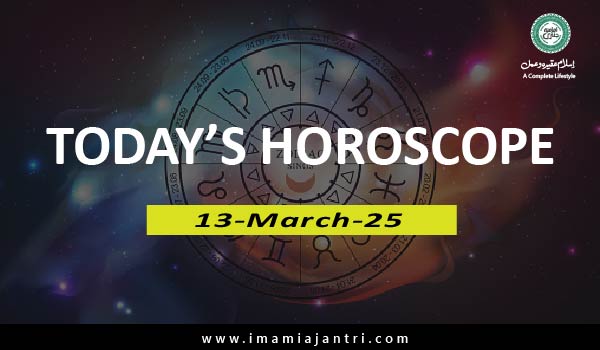 Daily Free Horoscope